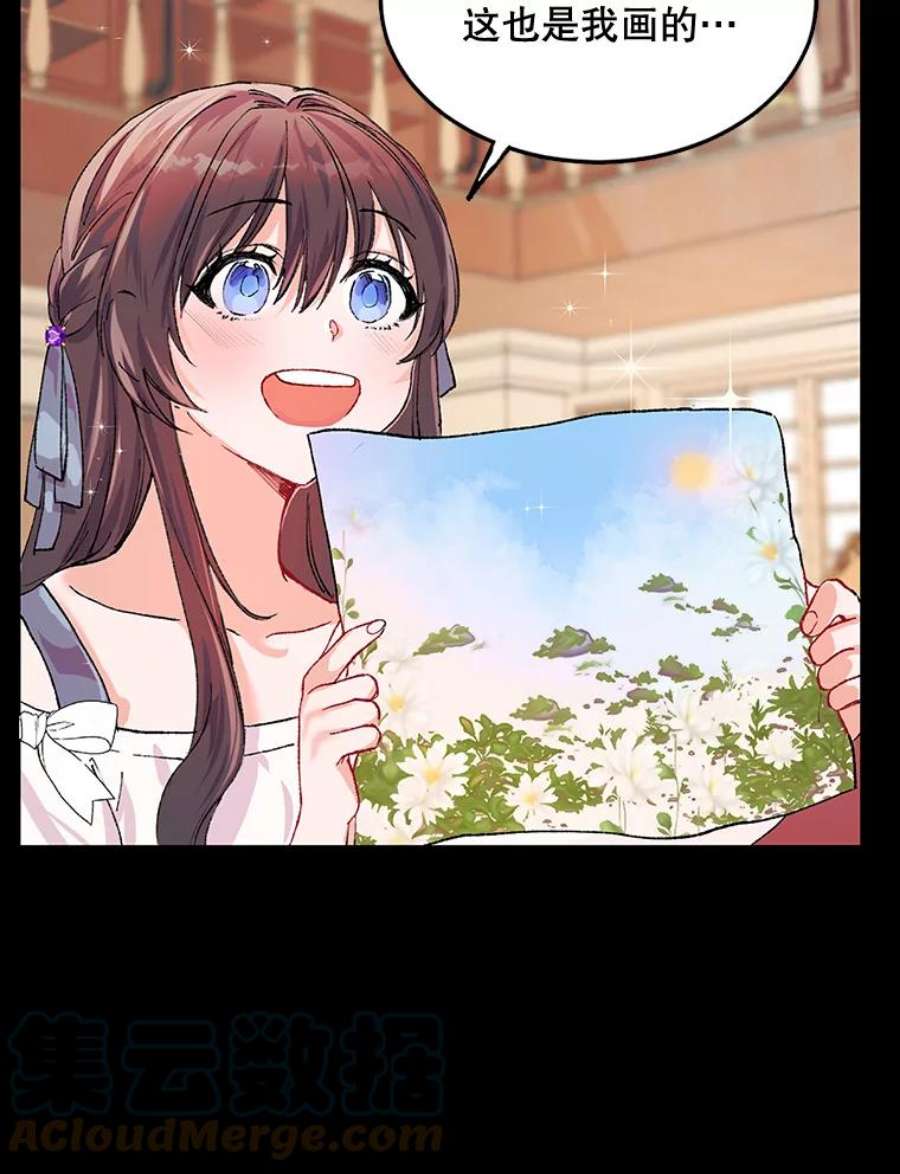 配角时间有限4.失望