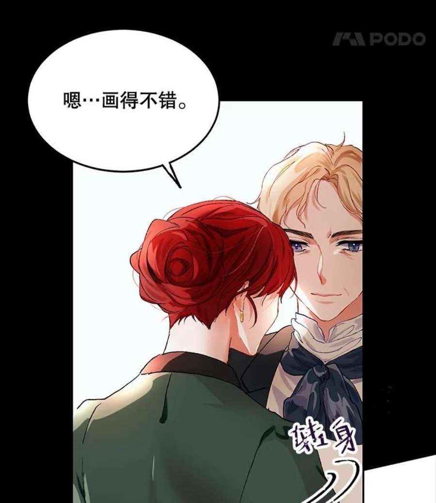 配角时间有限4.失望