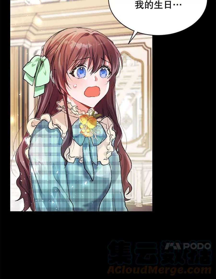 配角时间有限4.失望