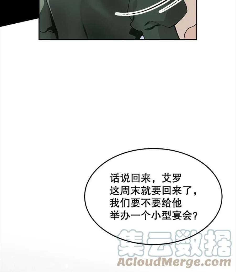 配角时间有限4.失望