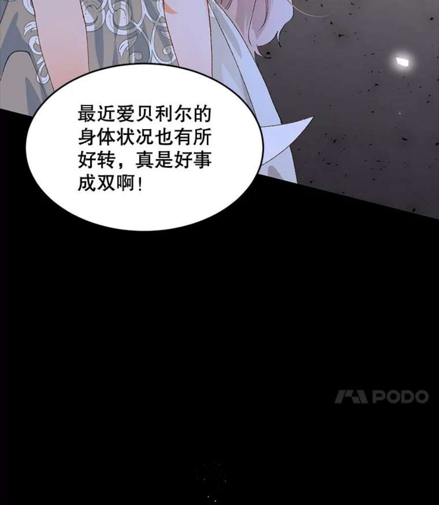 配角时间有限4.失望