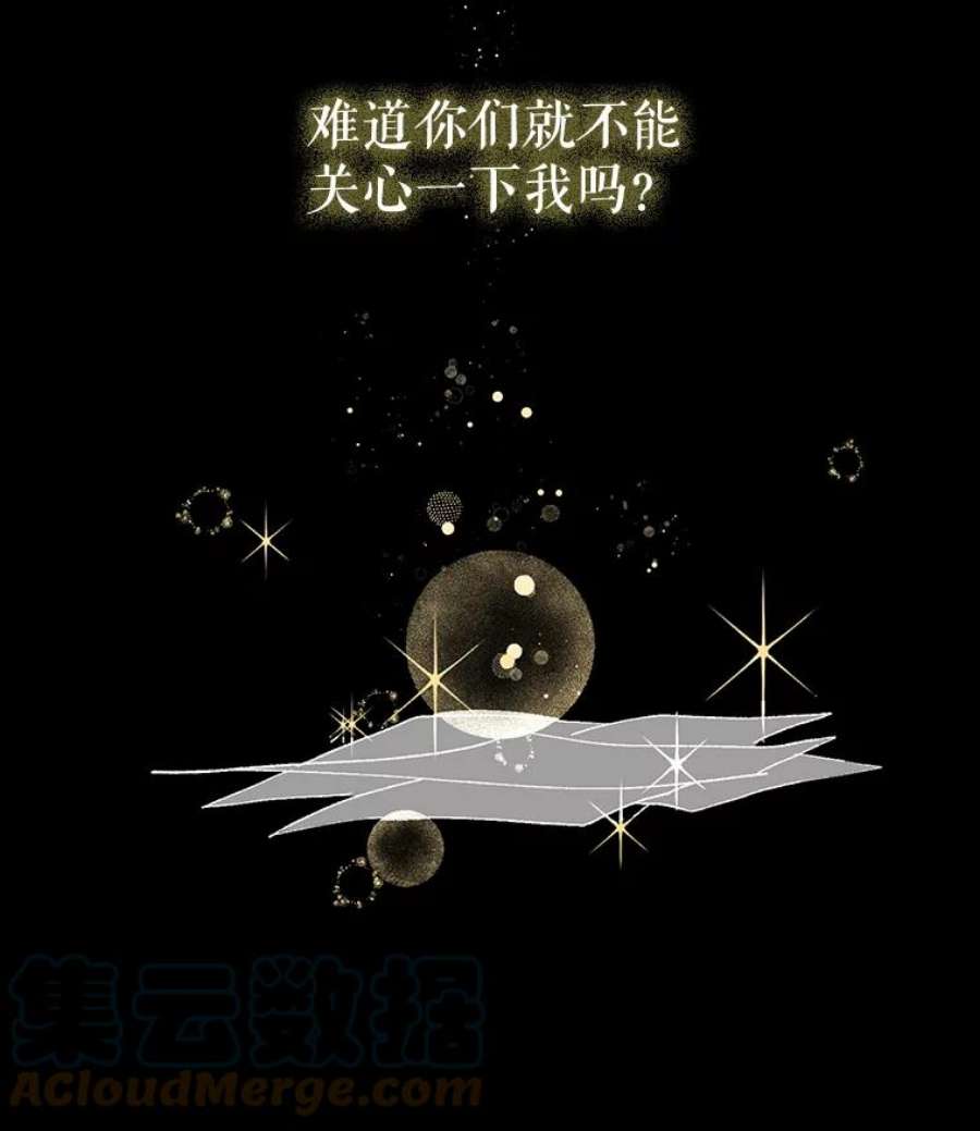 配角时间有限4.失望