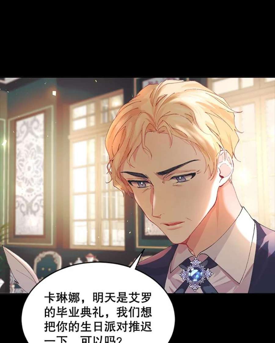 配角时间有限5.肉串