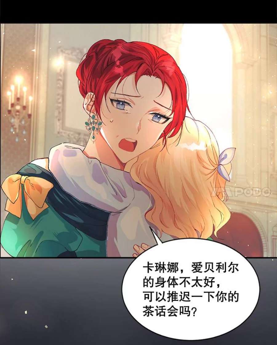 配角时间有限5.肉串