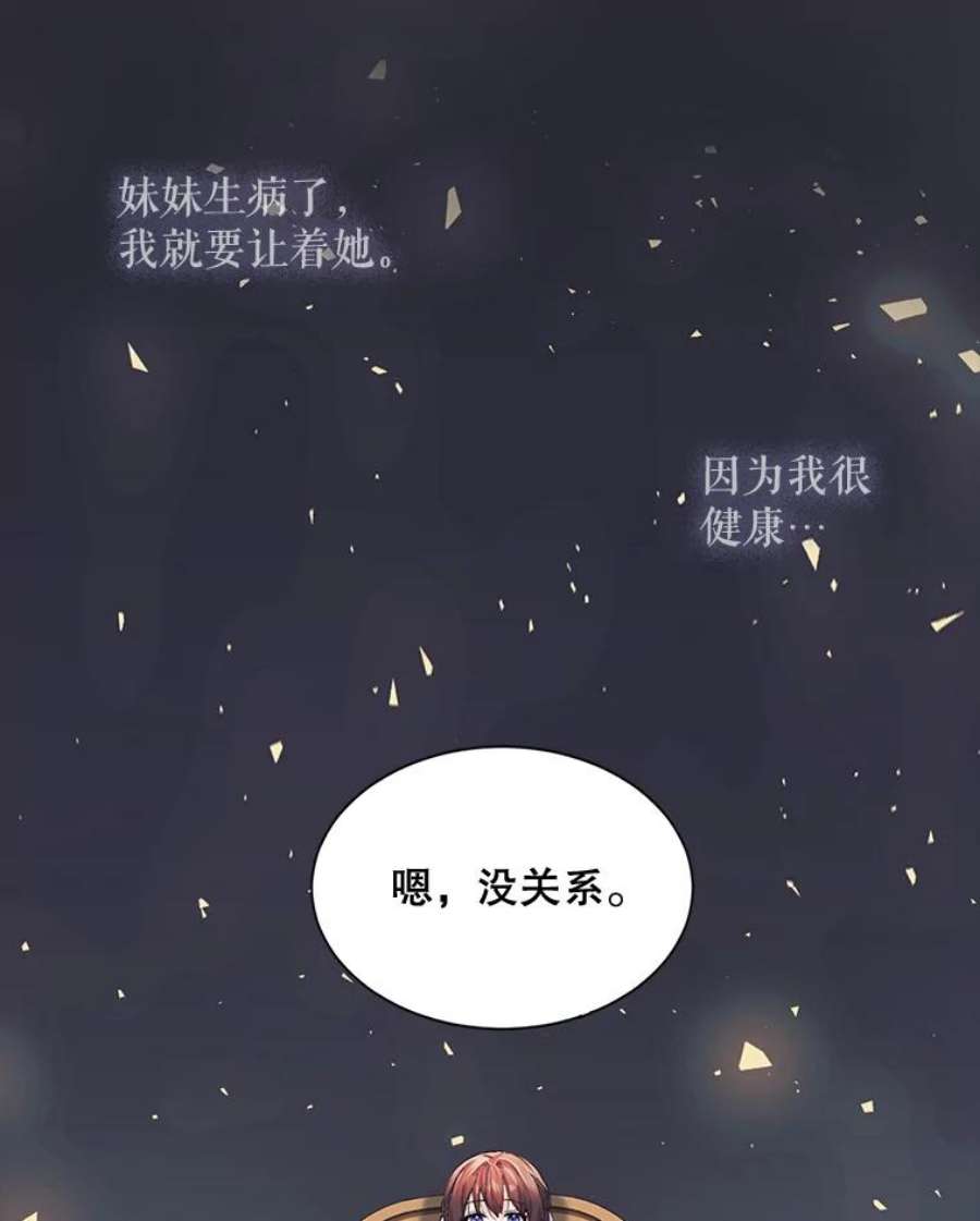 配角时间有限5.肉串