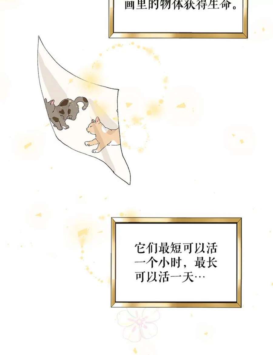 配角时间有限5.肉串