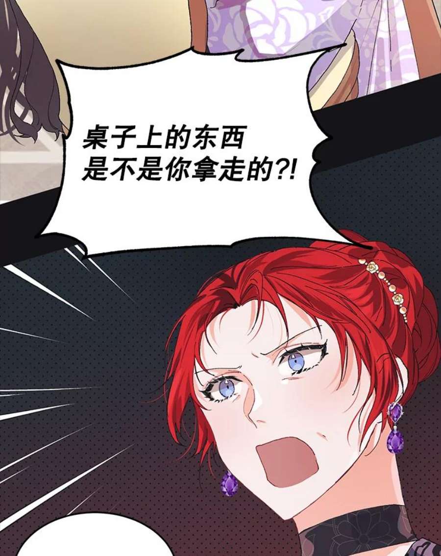 配角时间有限5.肉串