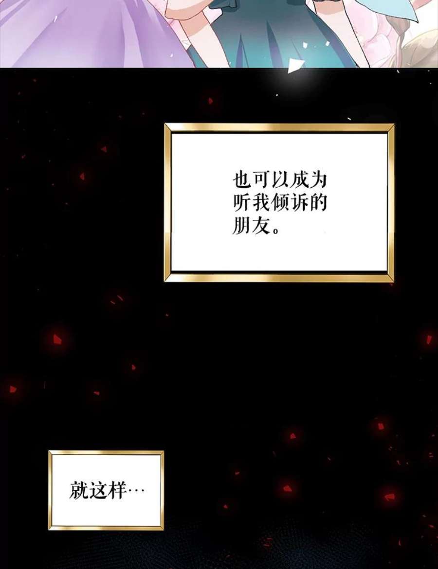 配角时间有限5.肉串