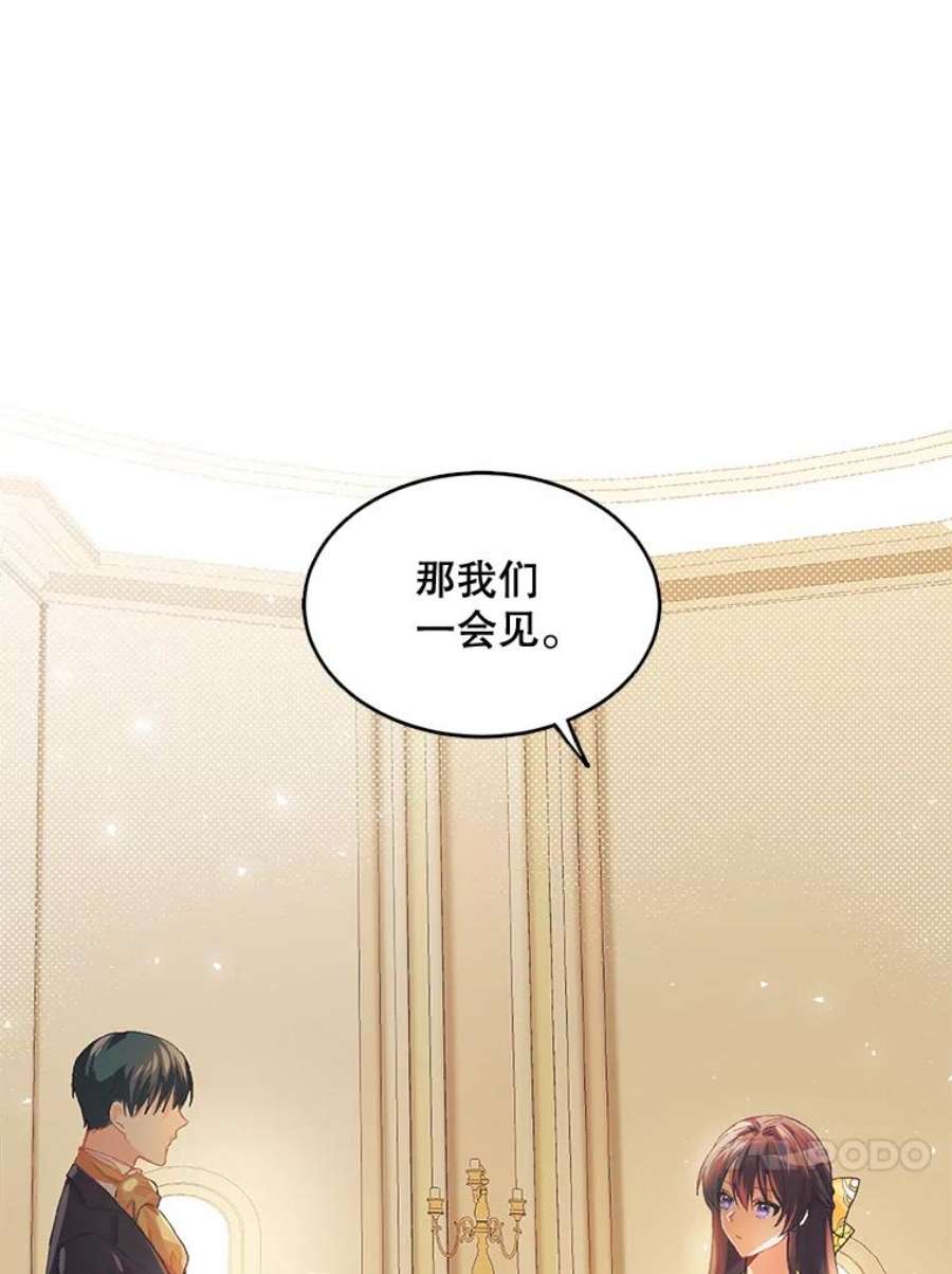 配角时间有限5.肉串