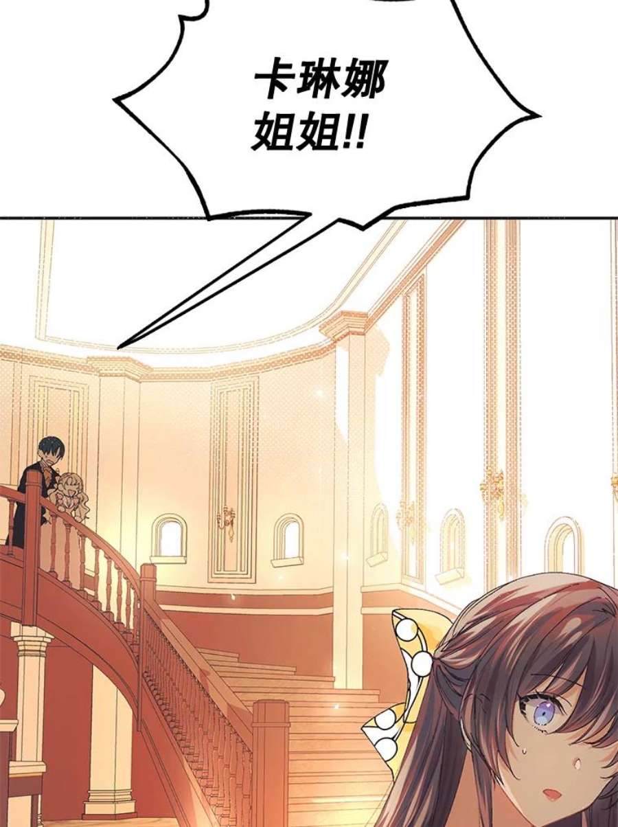 配角时间有限5.肉串