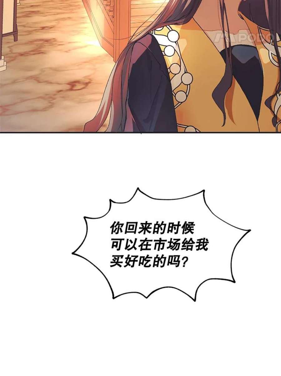 配角时间有限5.肉串