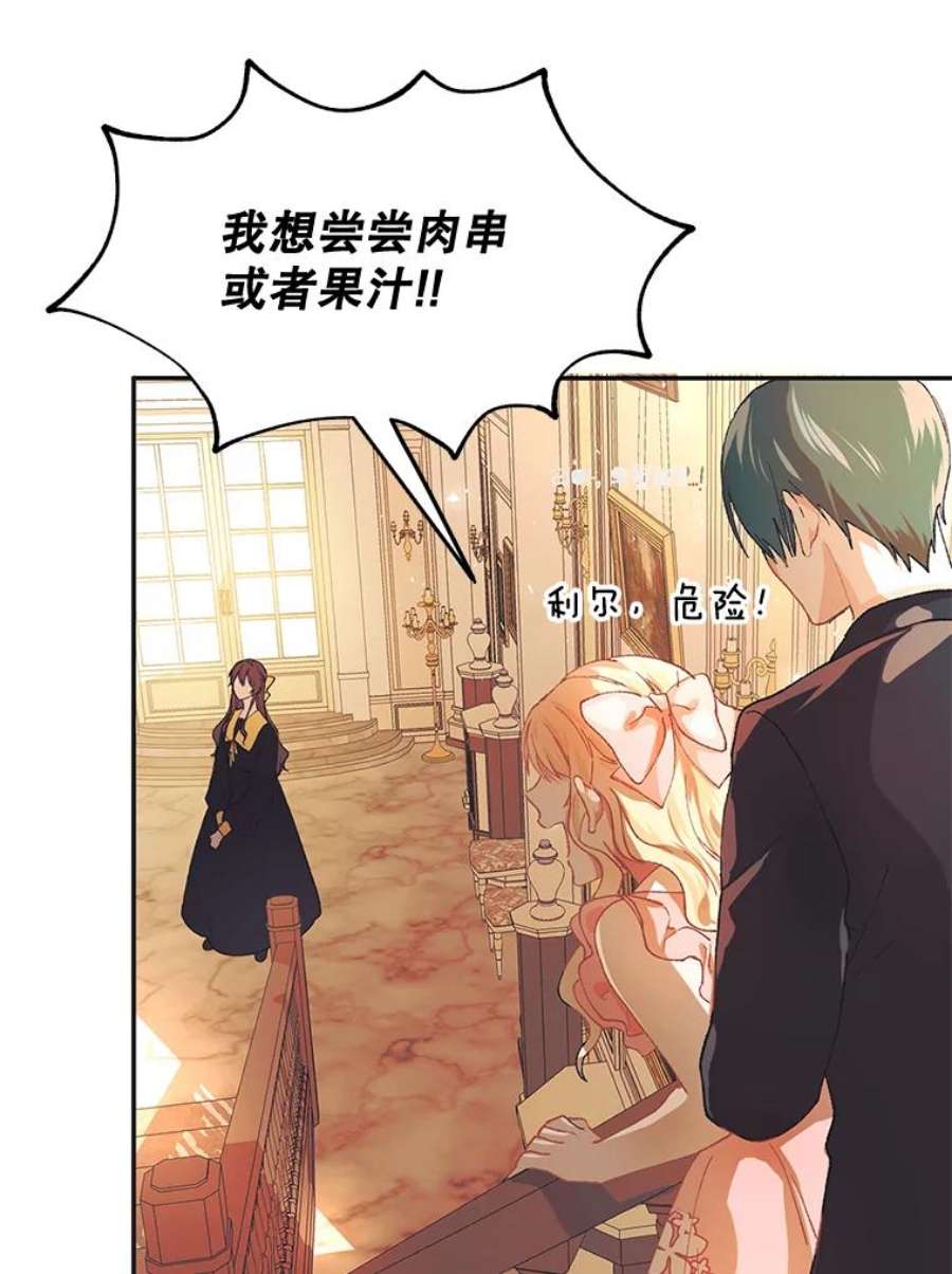 配角时间有限5.肉串