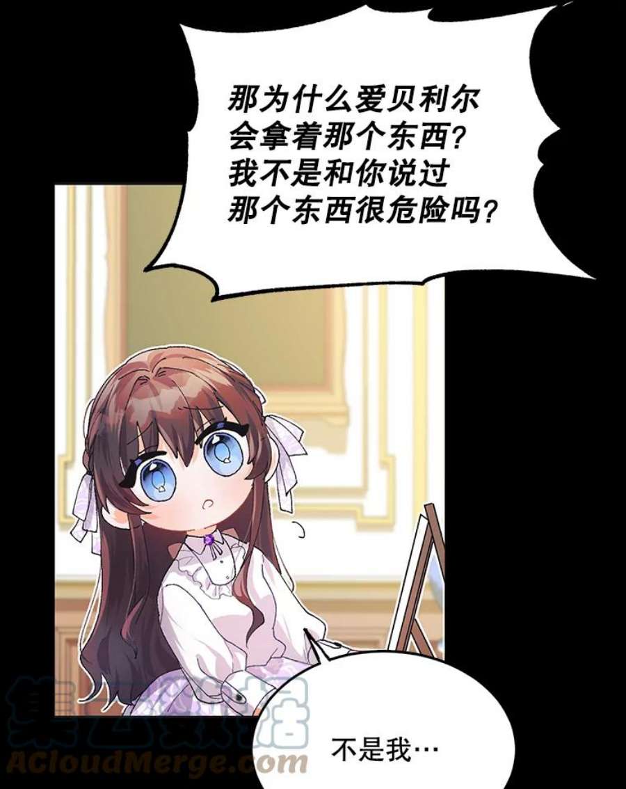 配角时间有限5.肉串