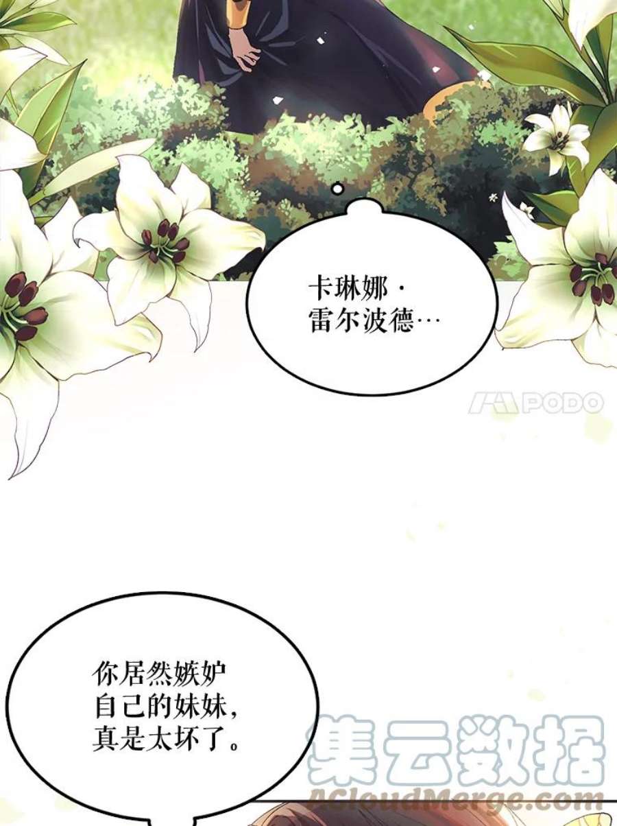 配角时间有限5.肉串