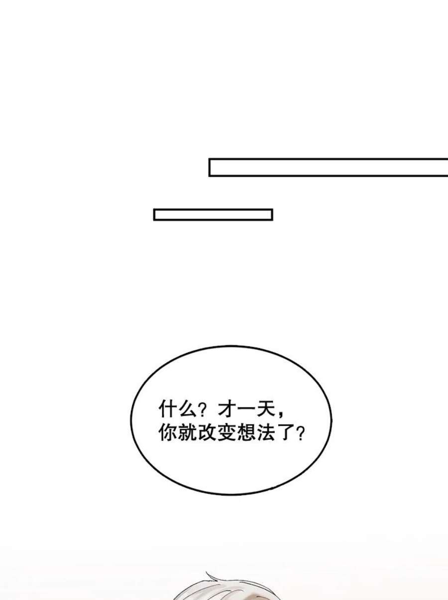 配角时间有限5.肉串