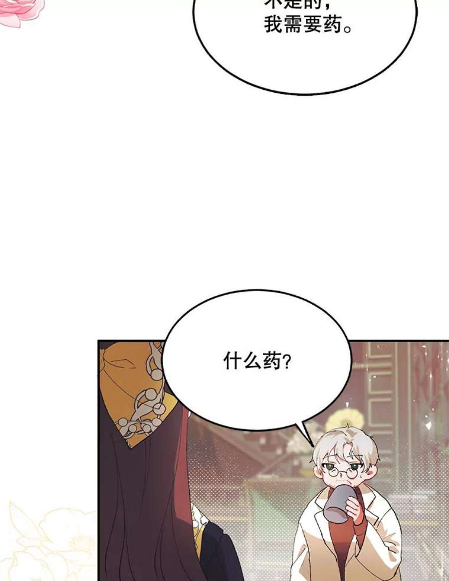 配角时间有限5.肉串