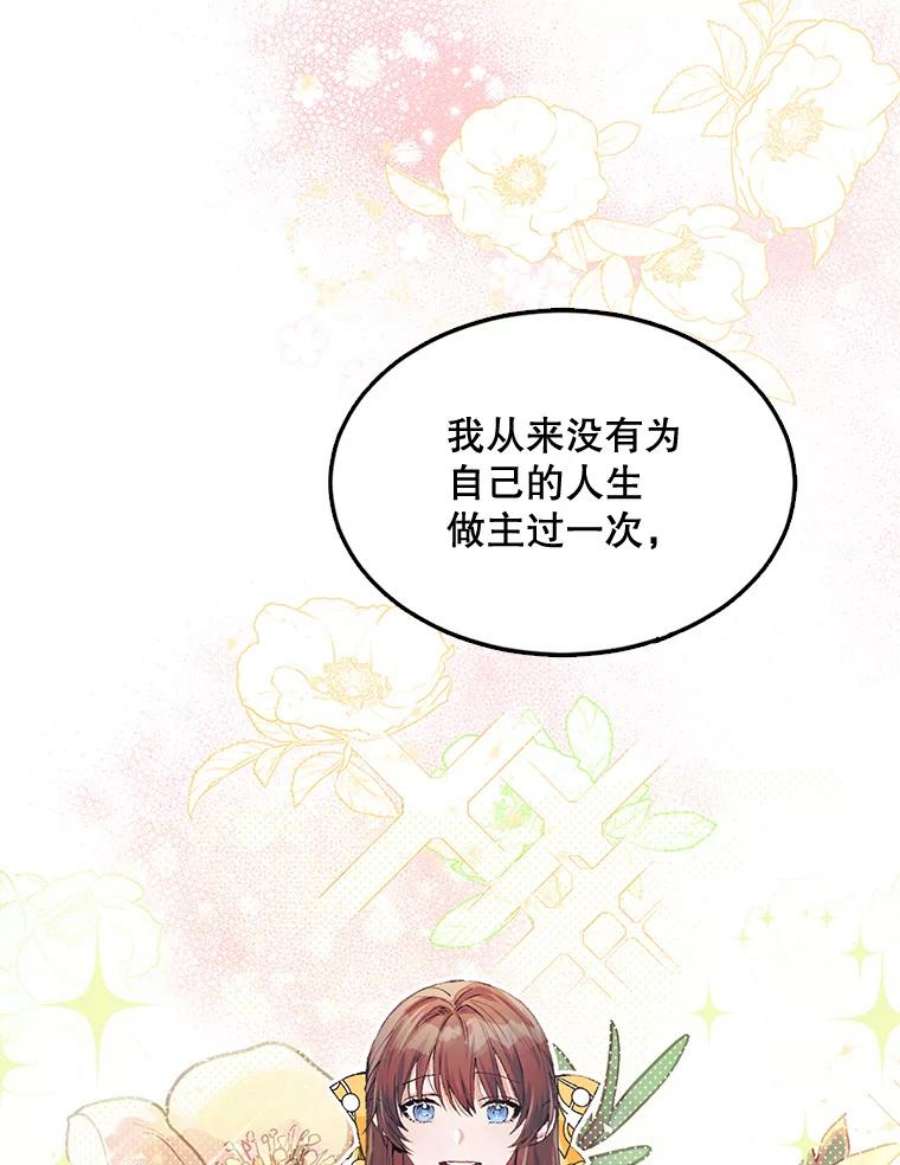 配角时间有限5.肉串