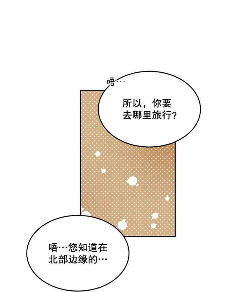 配角时间有限5.肉串