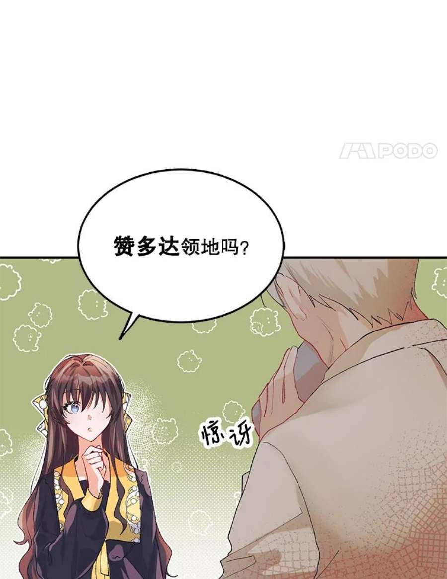 配角时间有限5.肉串