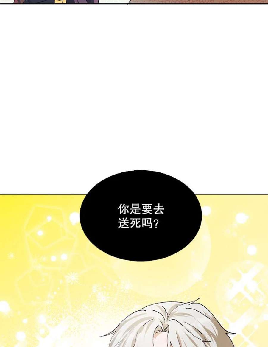 配角时间有限5.肉串