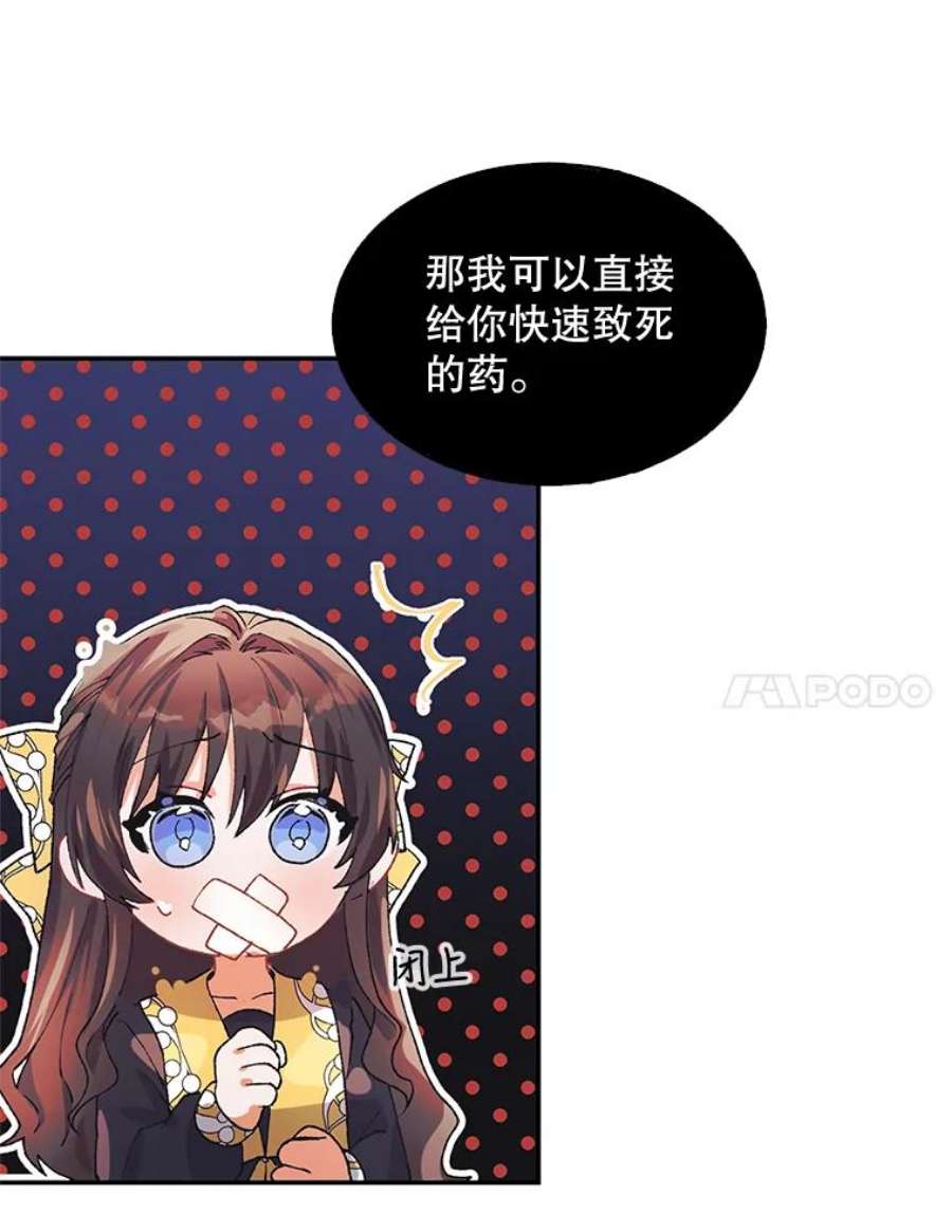 配角时间有限5.肉串