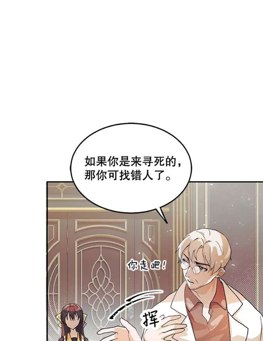 配角时间有限5.肉串