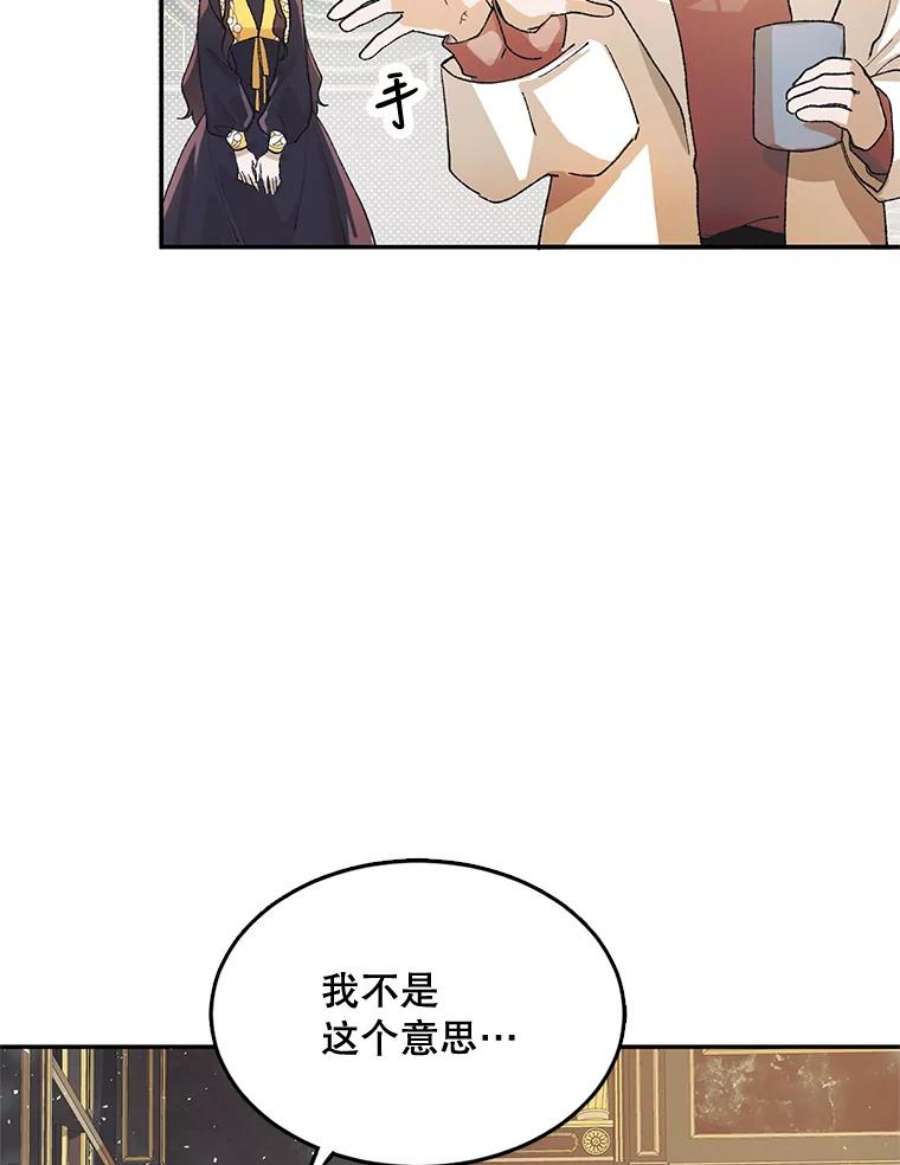 配角时间有限5.肉串