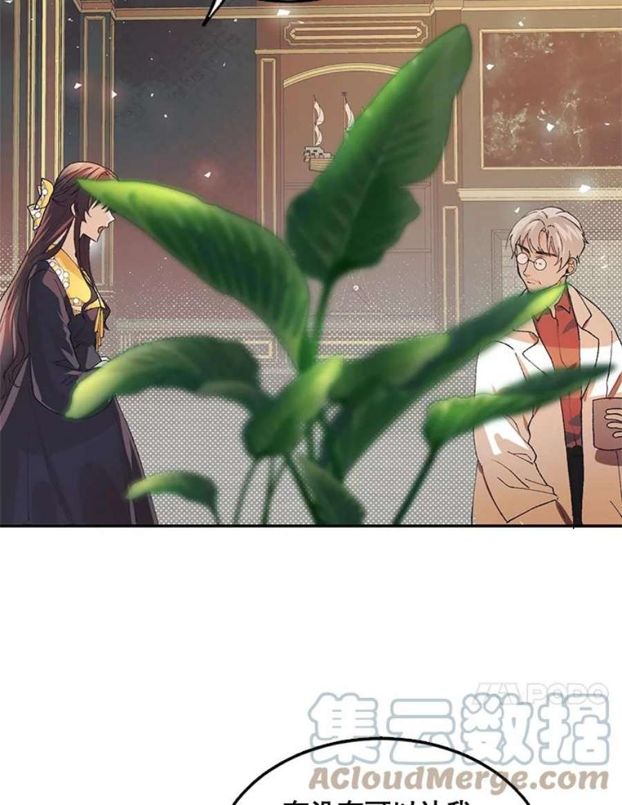 配角时间有限5.肉串