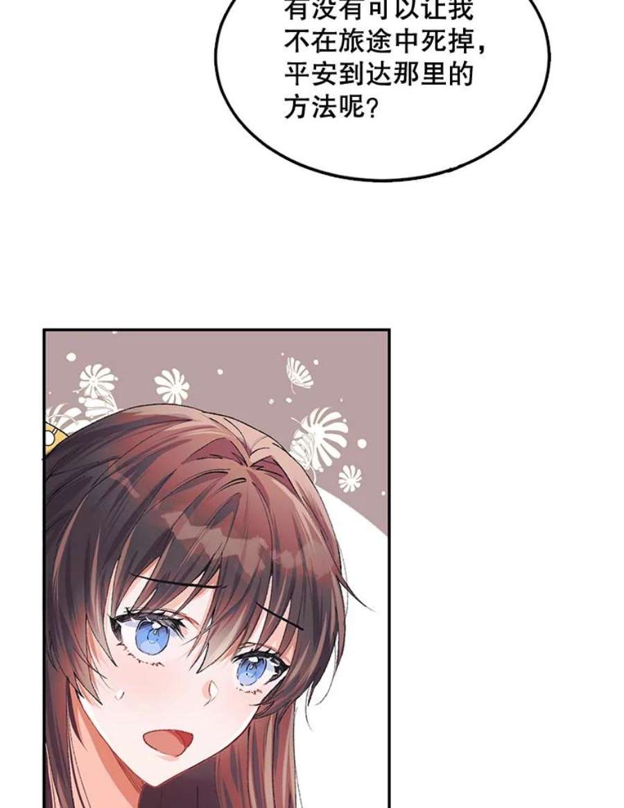 配角时间有限5.肉串