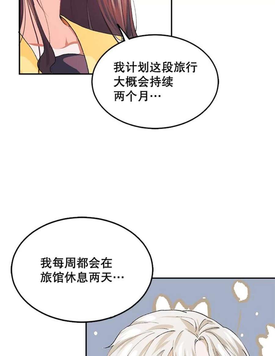 配角时间有限5.肉串