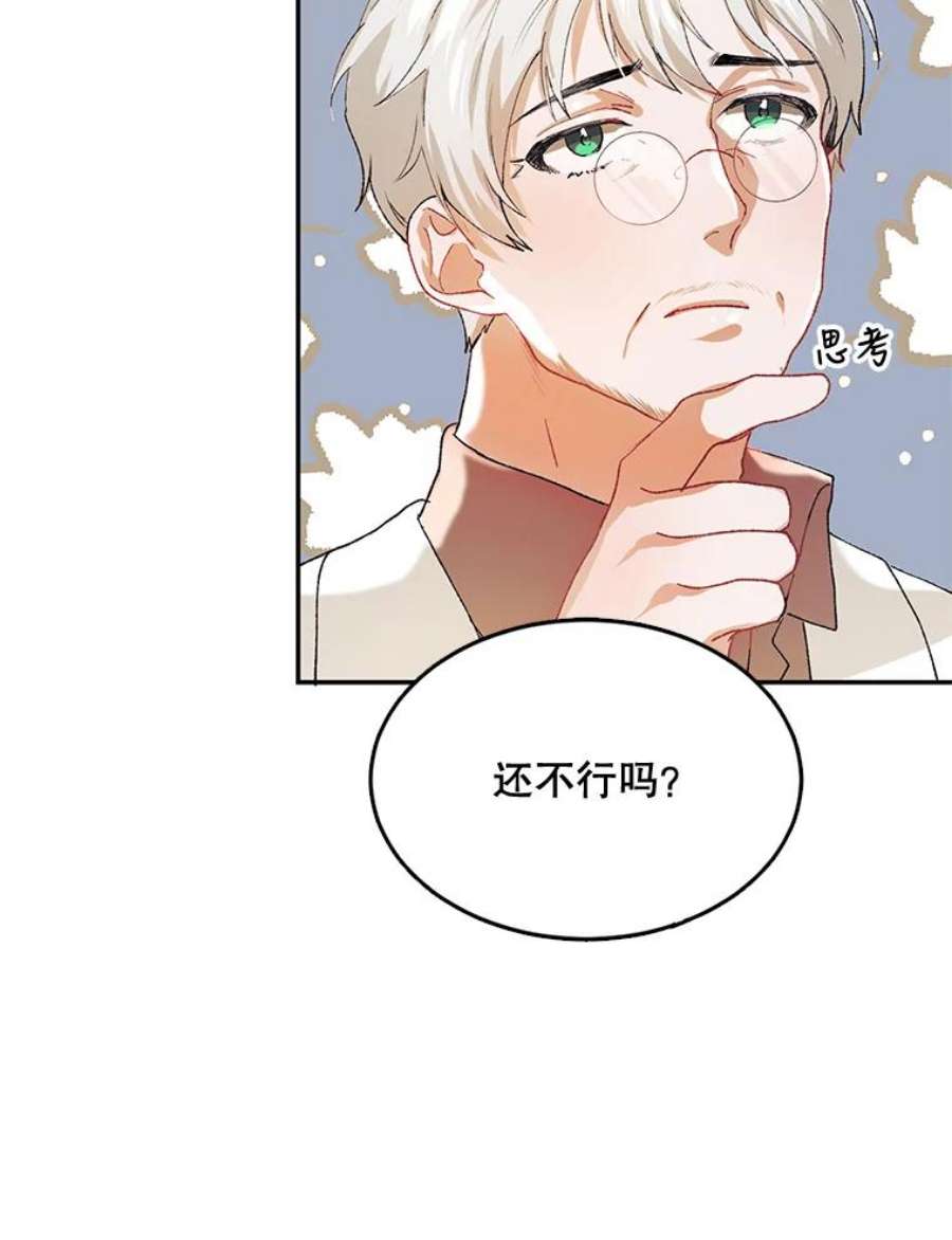 配角时间有限5.肉串