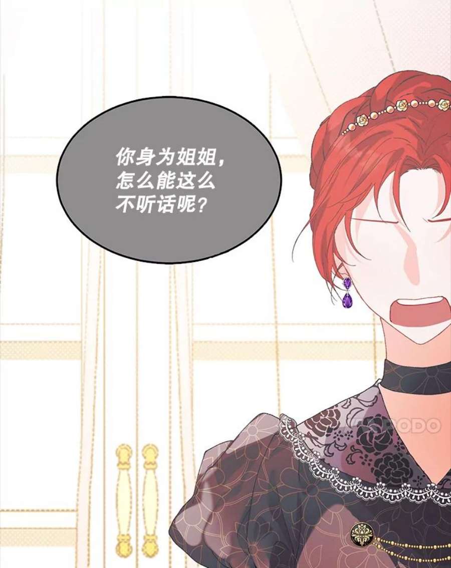 配角时间有限5.肉串