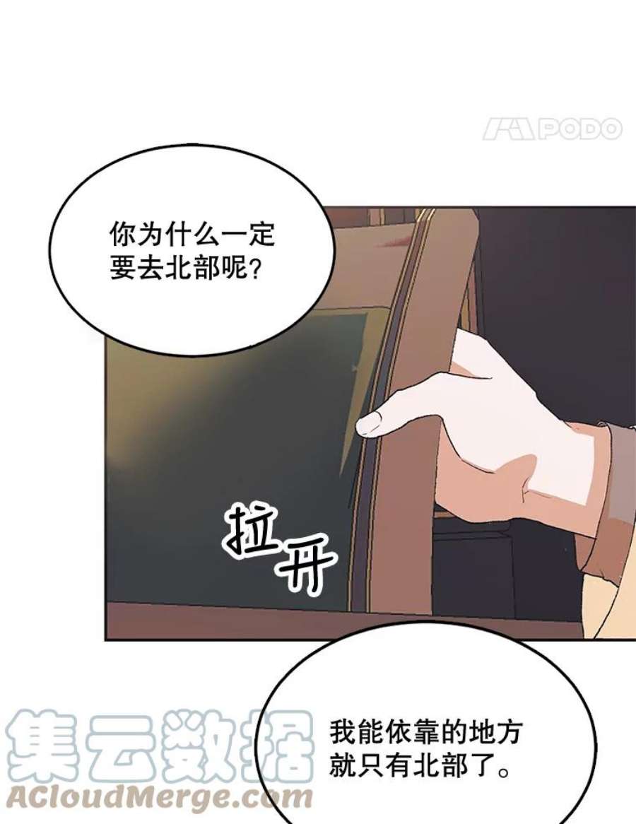 配角时间有限5.肉串