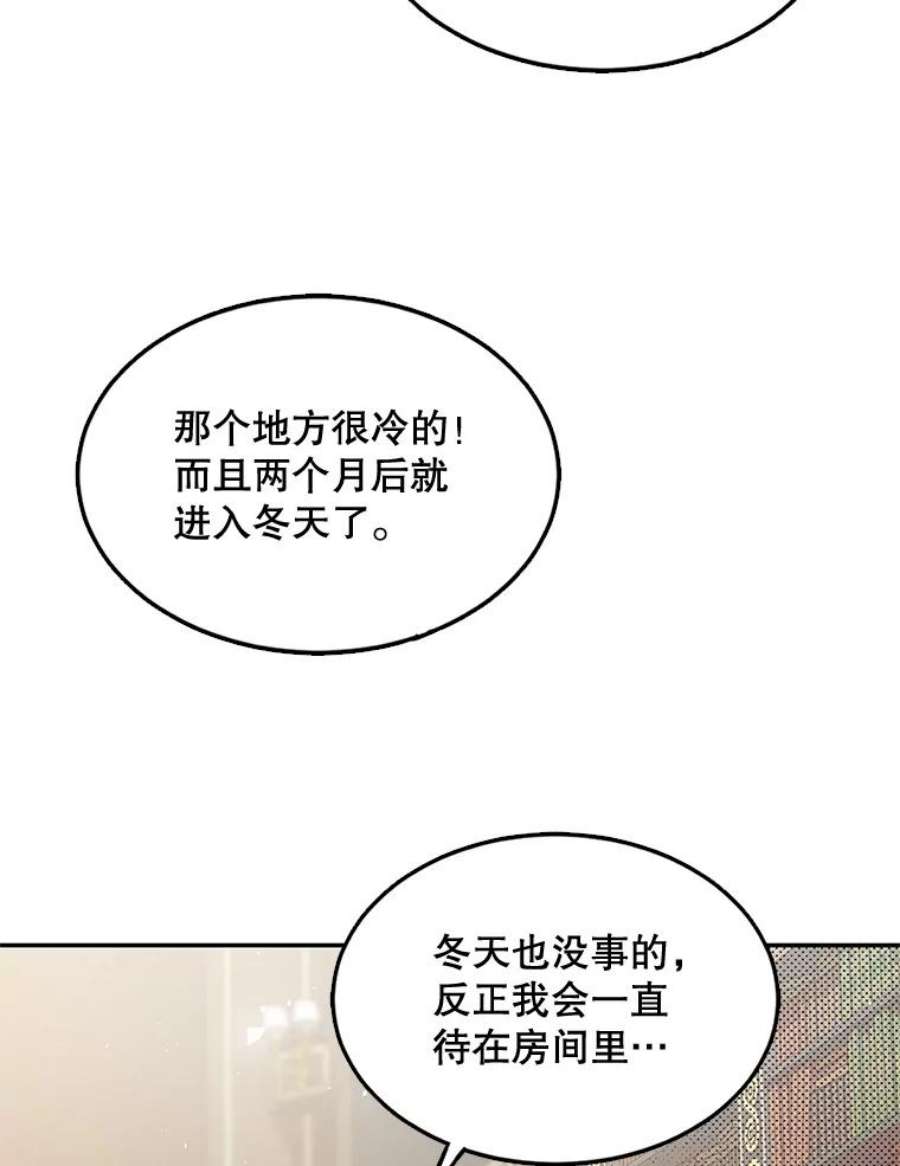 配角时间有限5.肉串