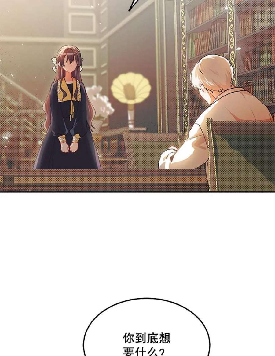 配角时间有限5.肉串