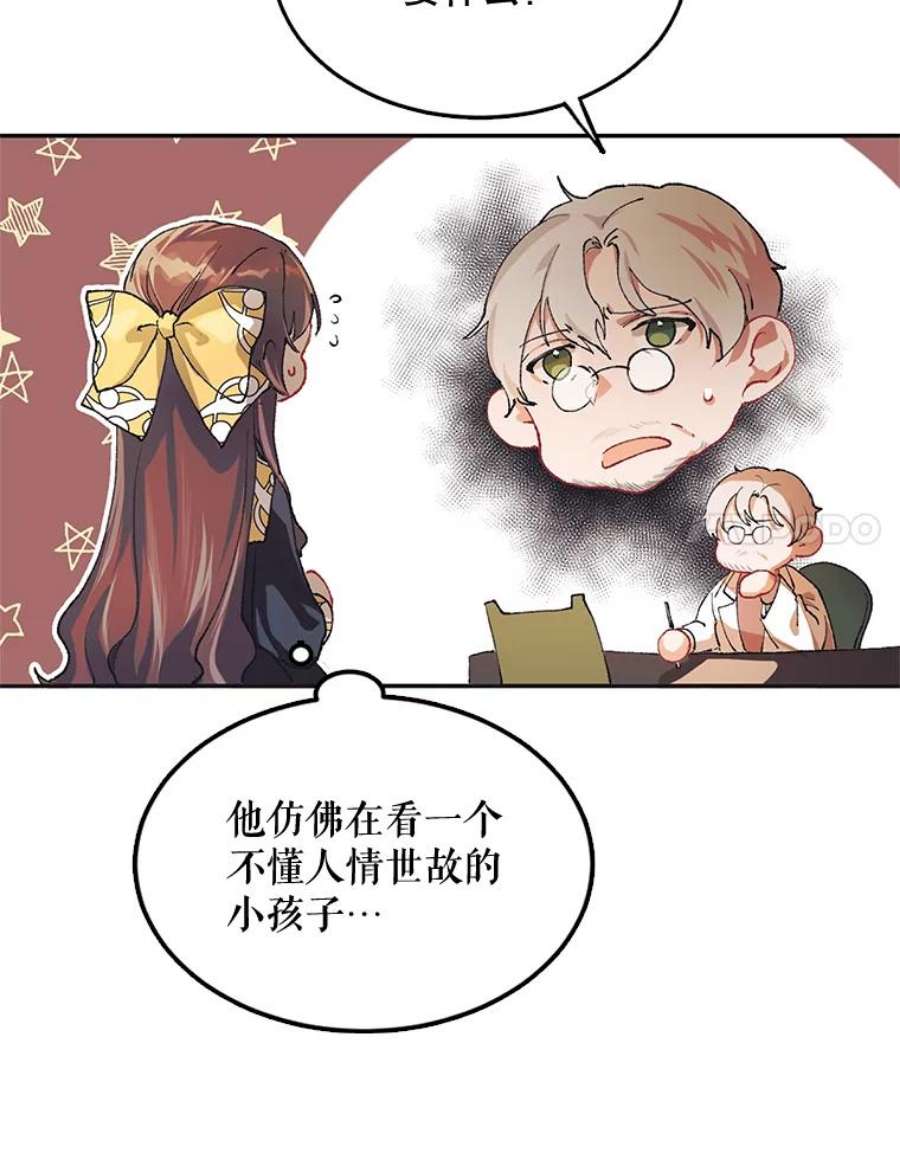 配角时间有限5.肉串