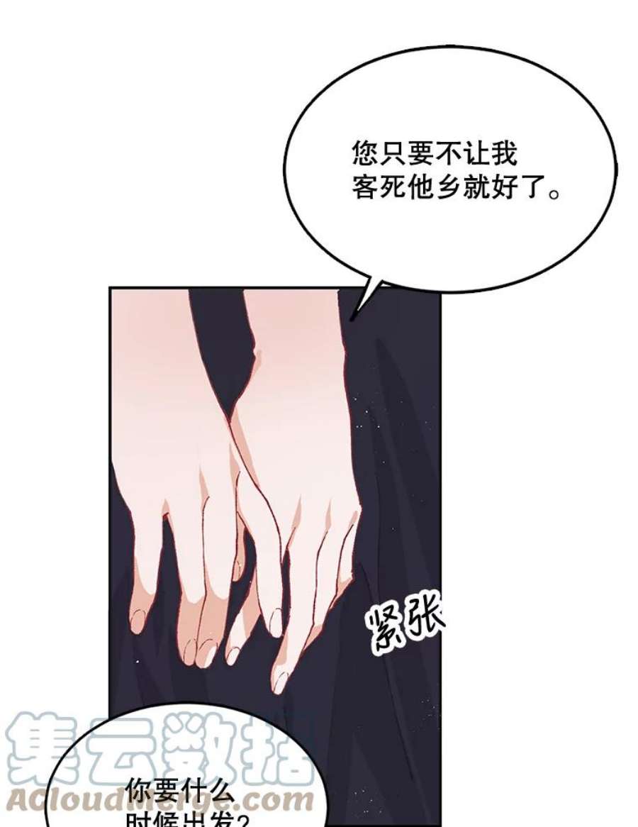 配角时间有限5.肉串