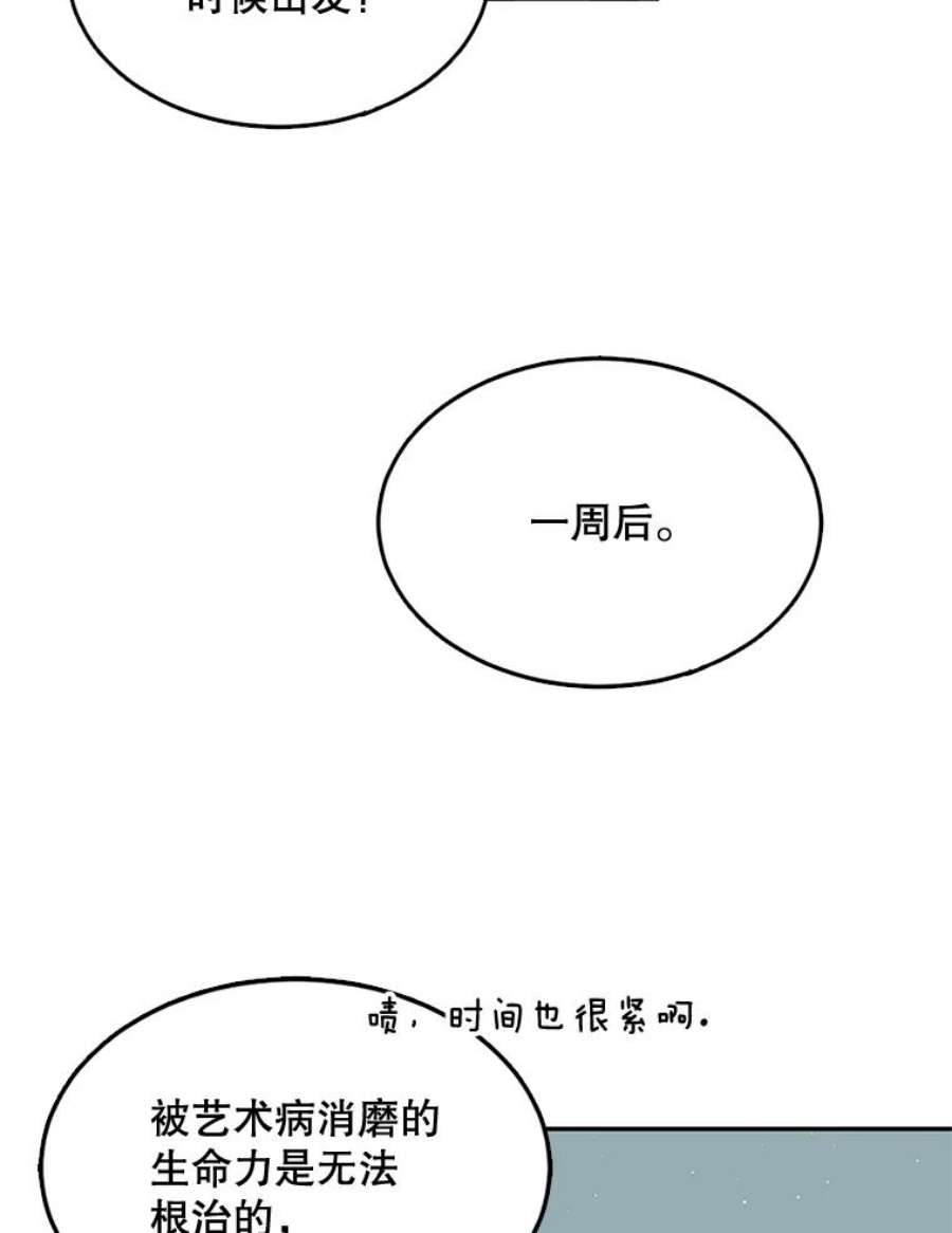 配角时间有限5.肉串