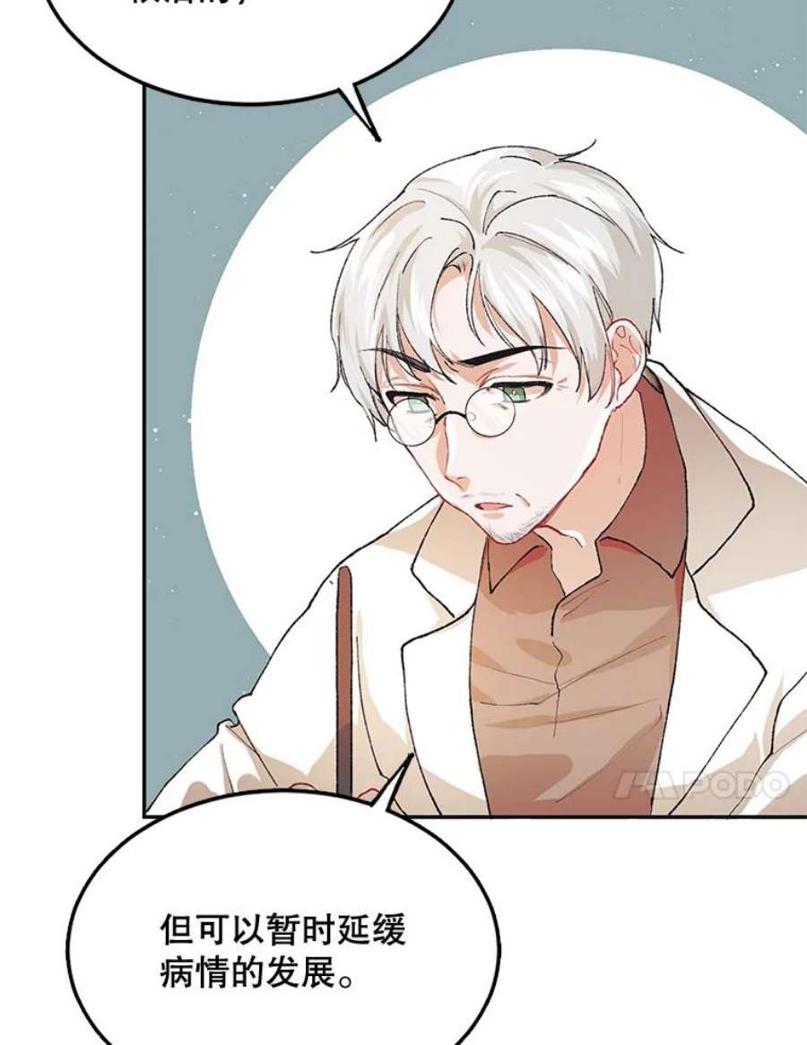 配角时间有限5.肉串