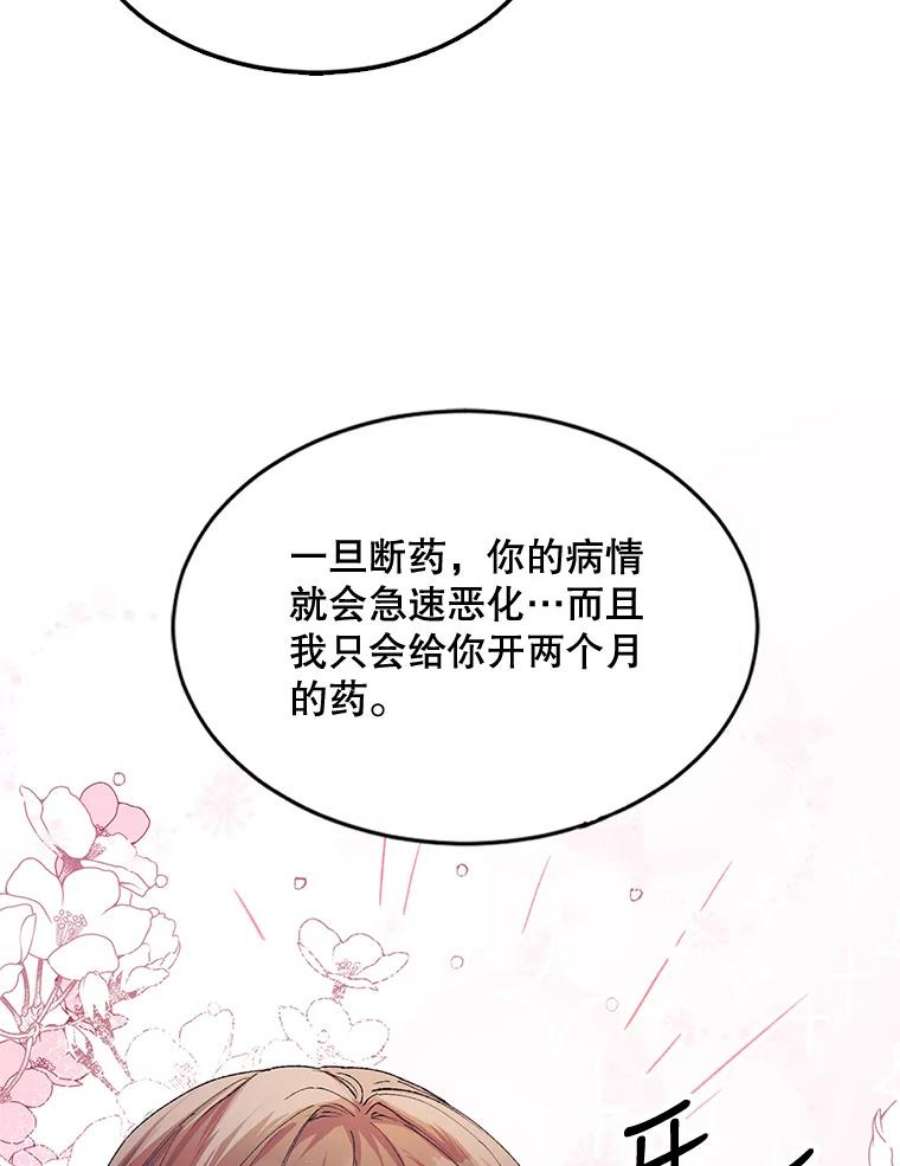 配角时间有限5.肉串