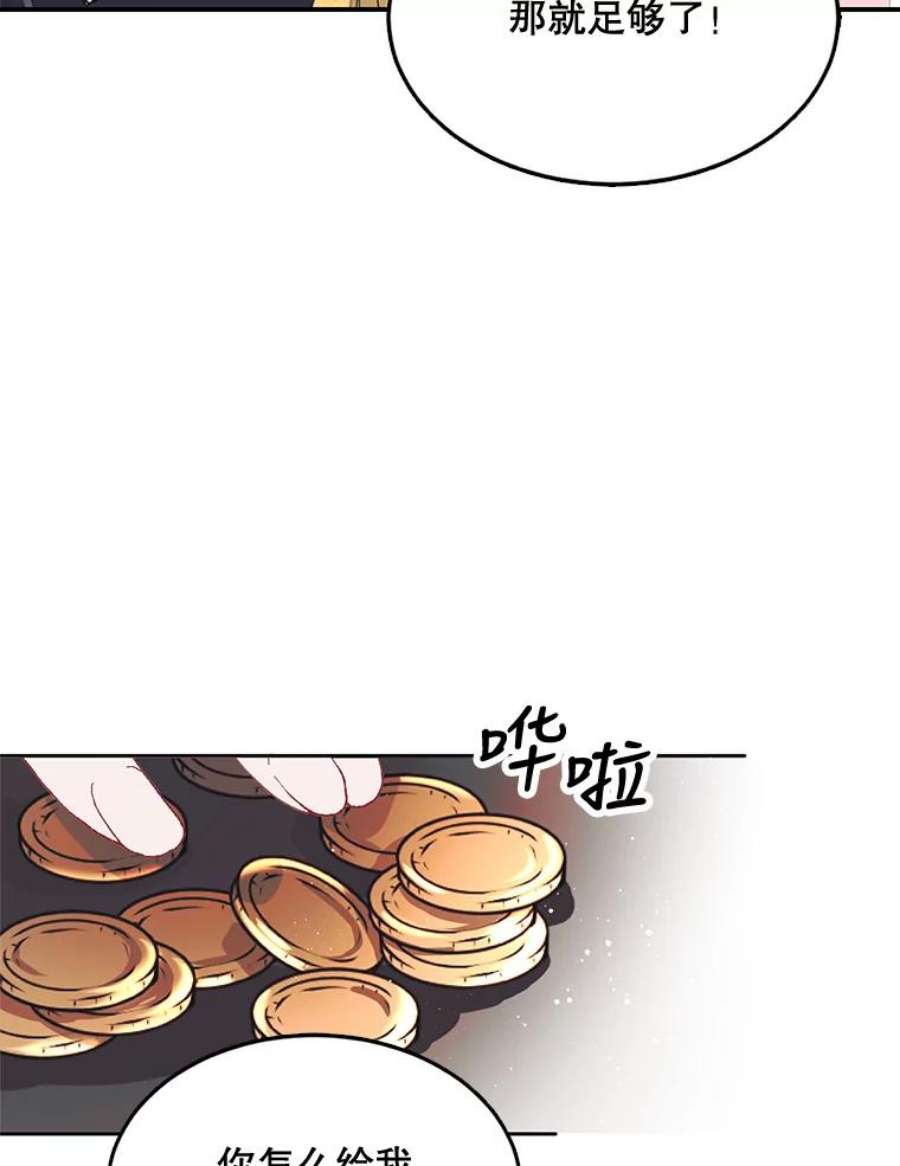 配角时间有限5.肉串