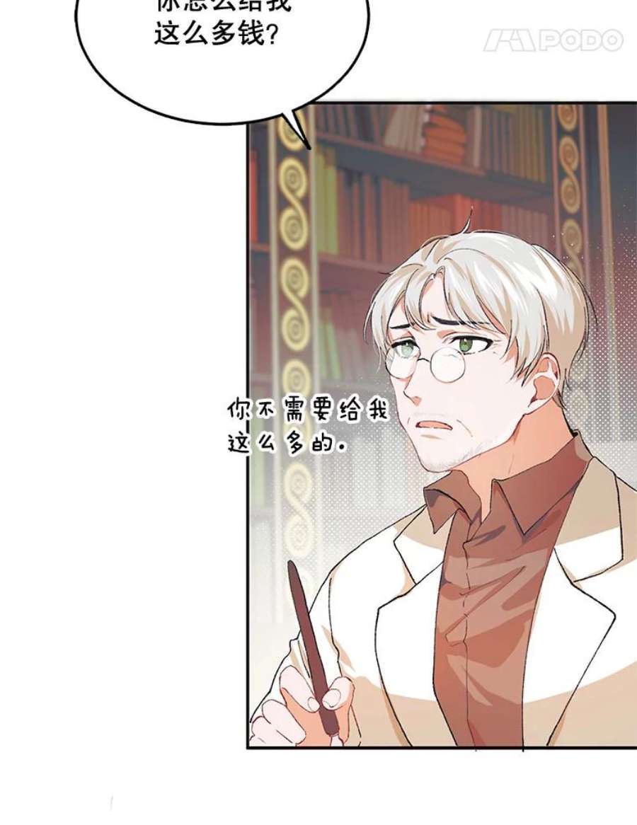 配角时间有限5.肉串