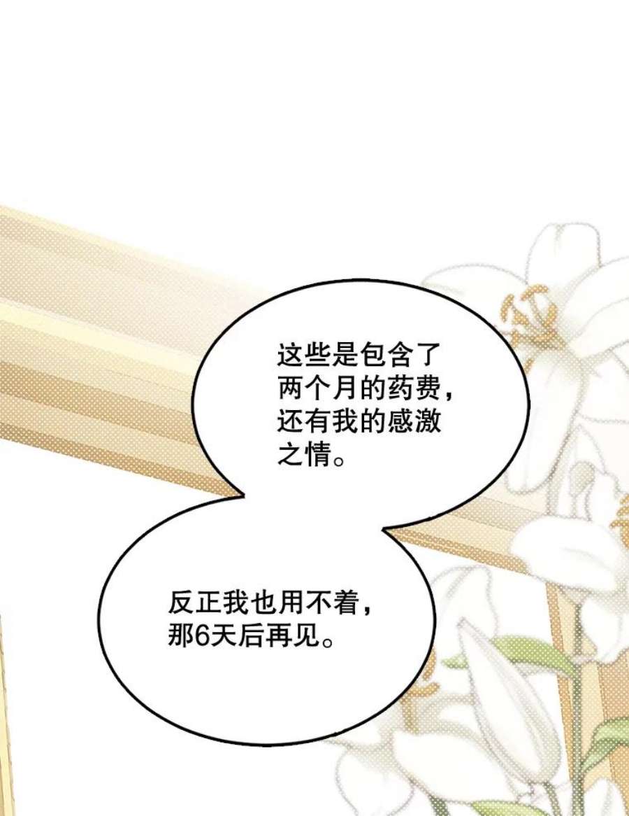 配角时间有限5.肉串