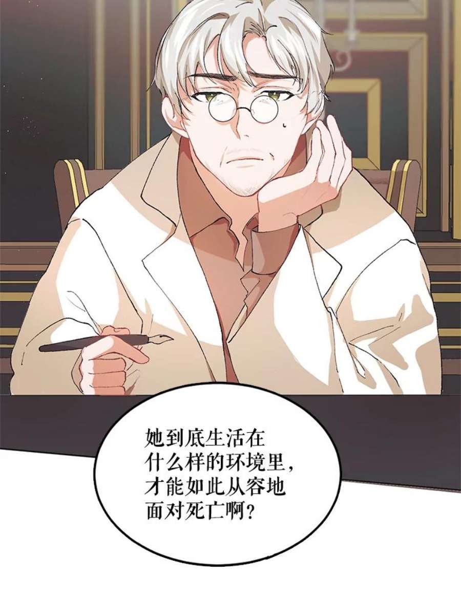 配角时间有限5.肉串