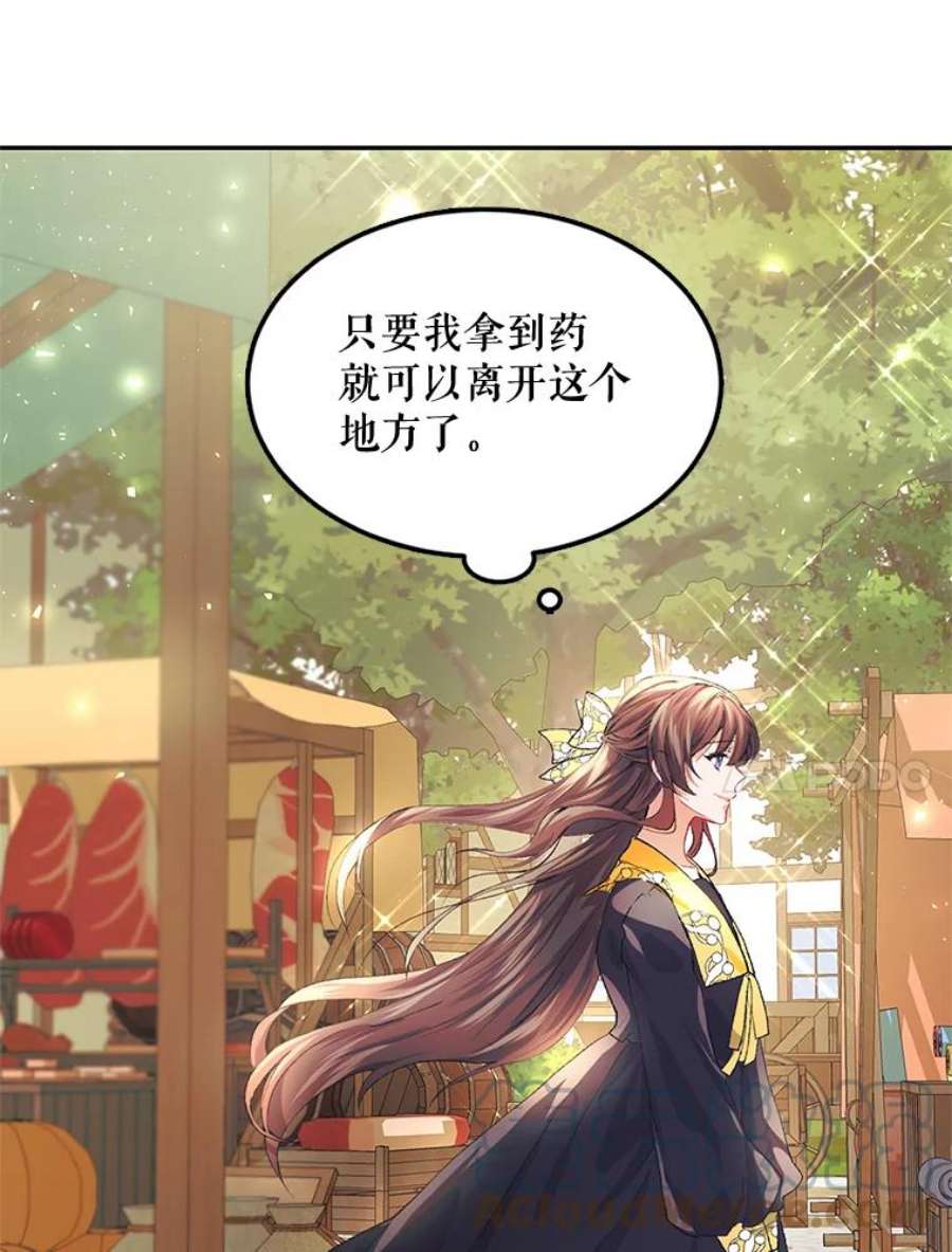 配角时间有限5.肉串