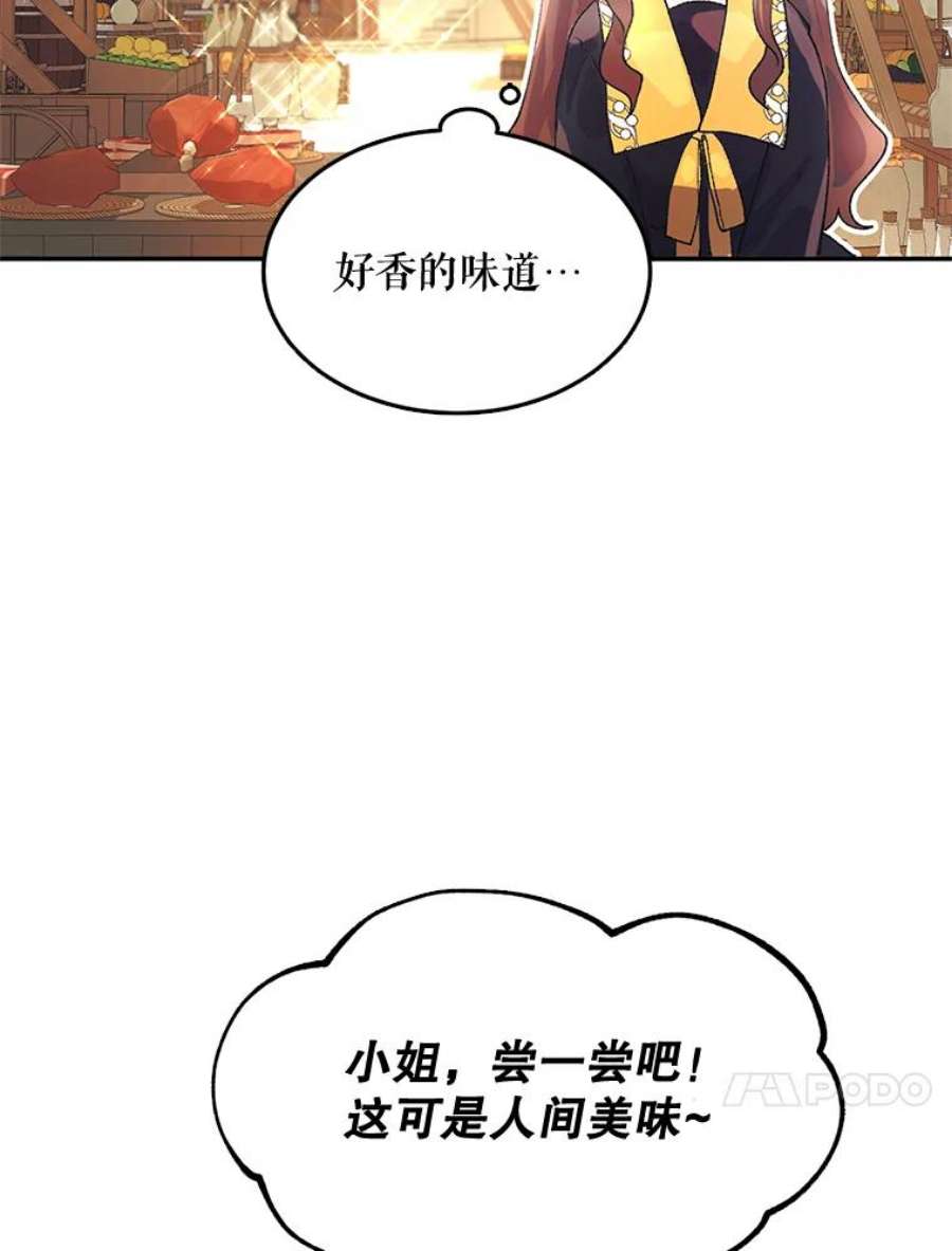 配角时间有限5.肉串