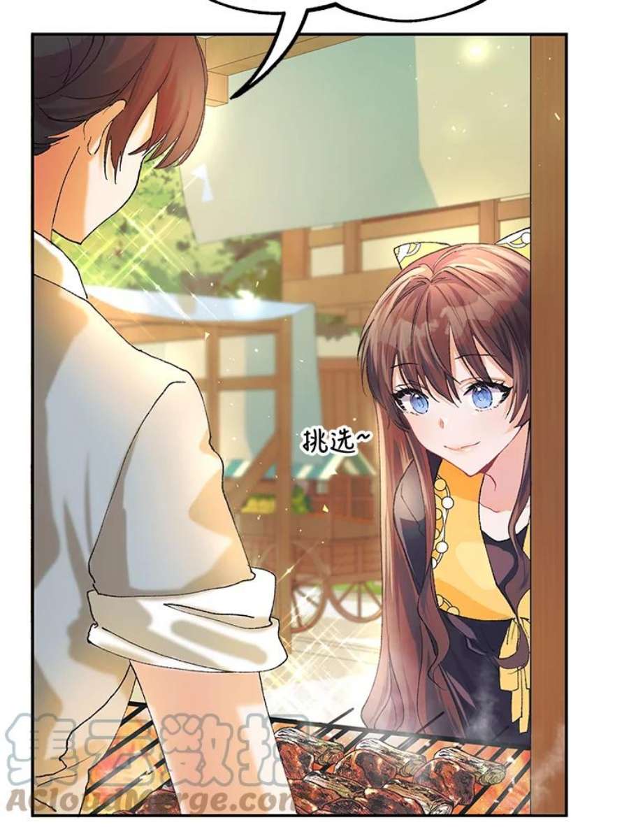 配角时间有限5.肉串