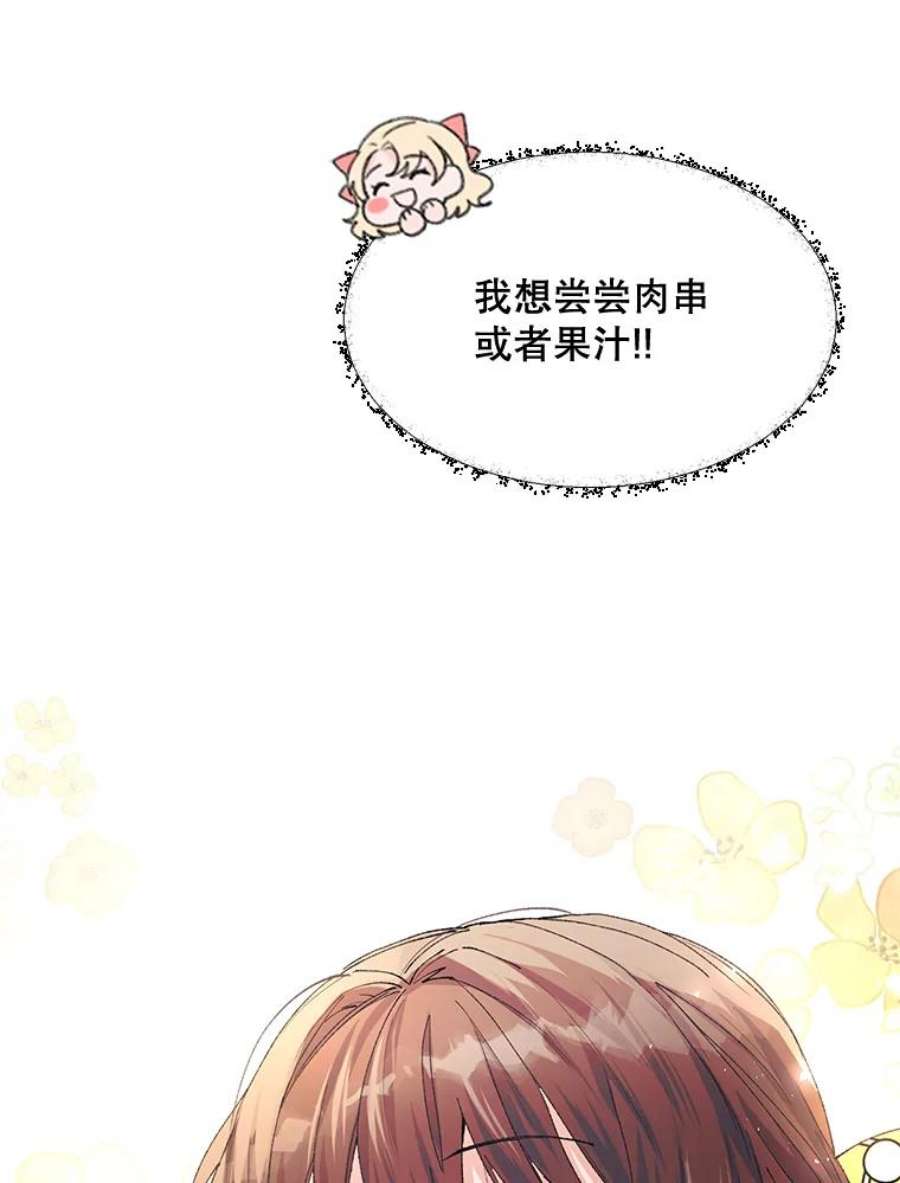 配角时间有限5.肉串