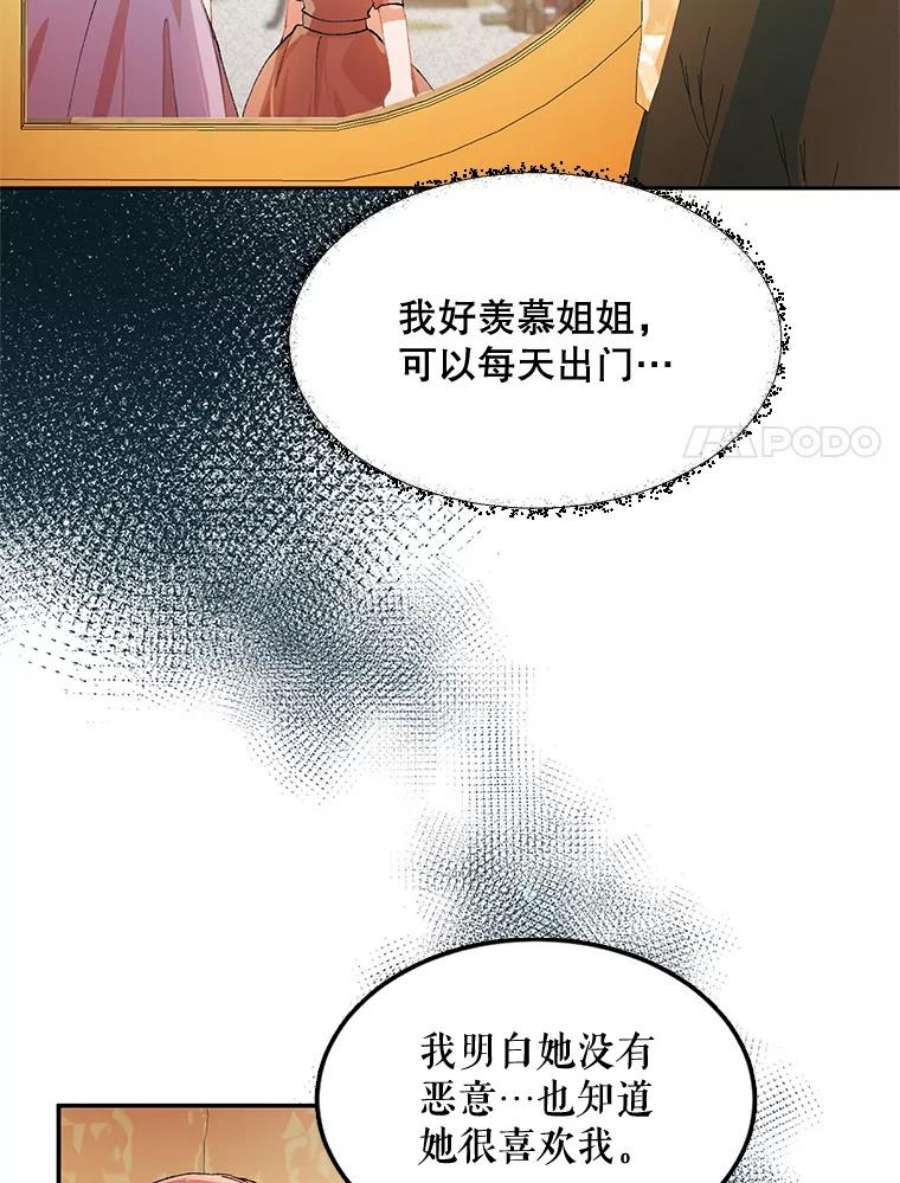 配角时间有限5.肉串