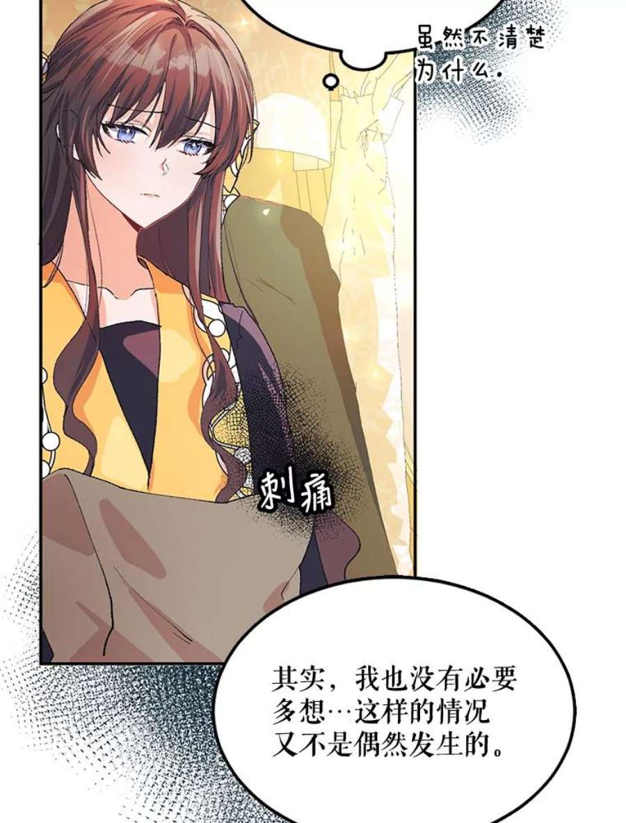 配角时间有限5.肉串